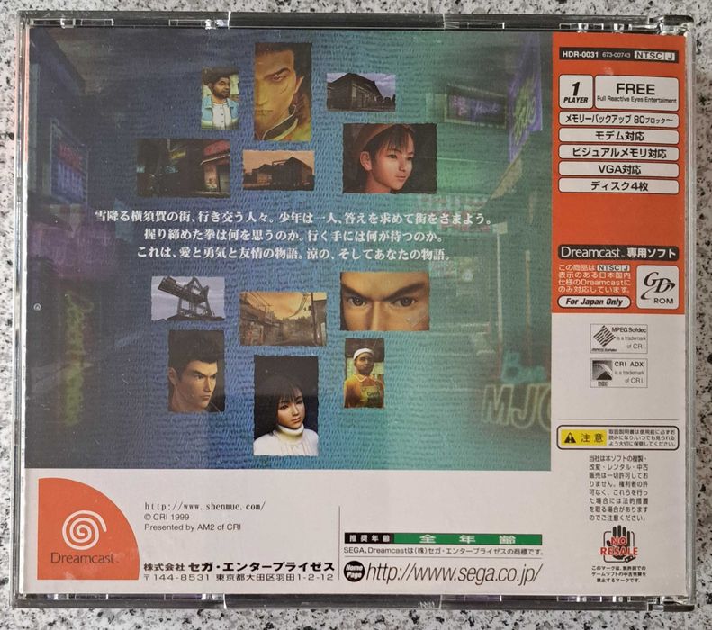 Gra Shenmue, Sega Dreamcast, import Japonia