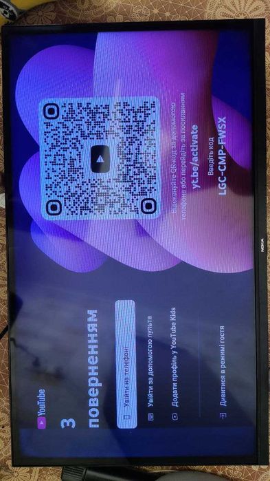 Телевізор Nokia 3200A Android З дефектом