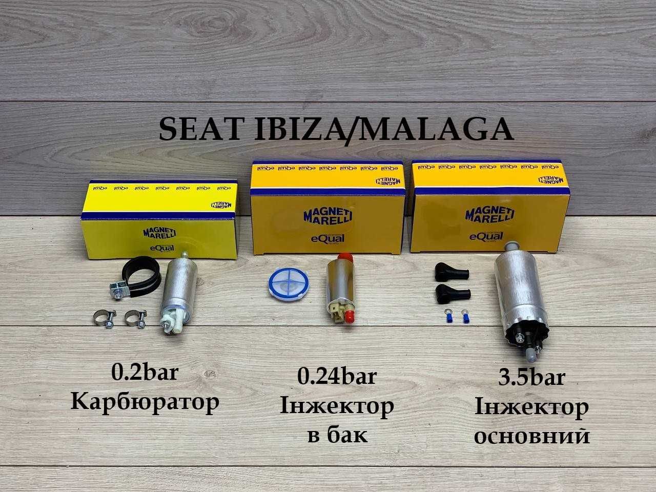 Топливный Насос Бензонасос Seat Ibiza Malaga 1.2 1.5 0,9