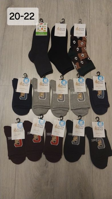 Носочки на зиму. Теплесенькі.