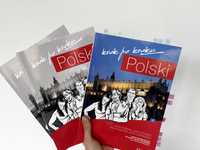 Набір з 3-х підручників базового курсу польскої мови "Krok po kroku"