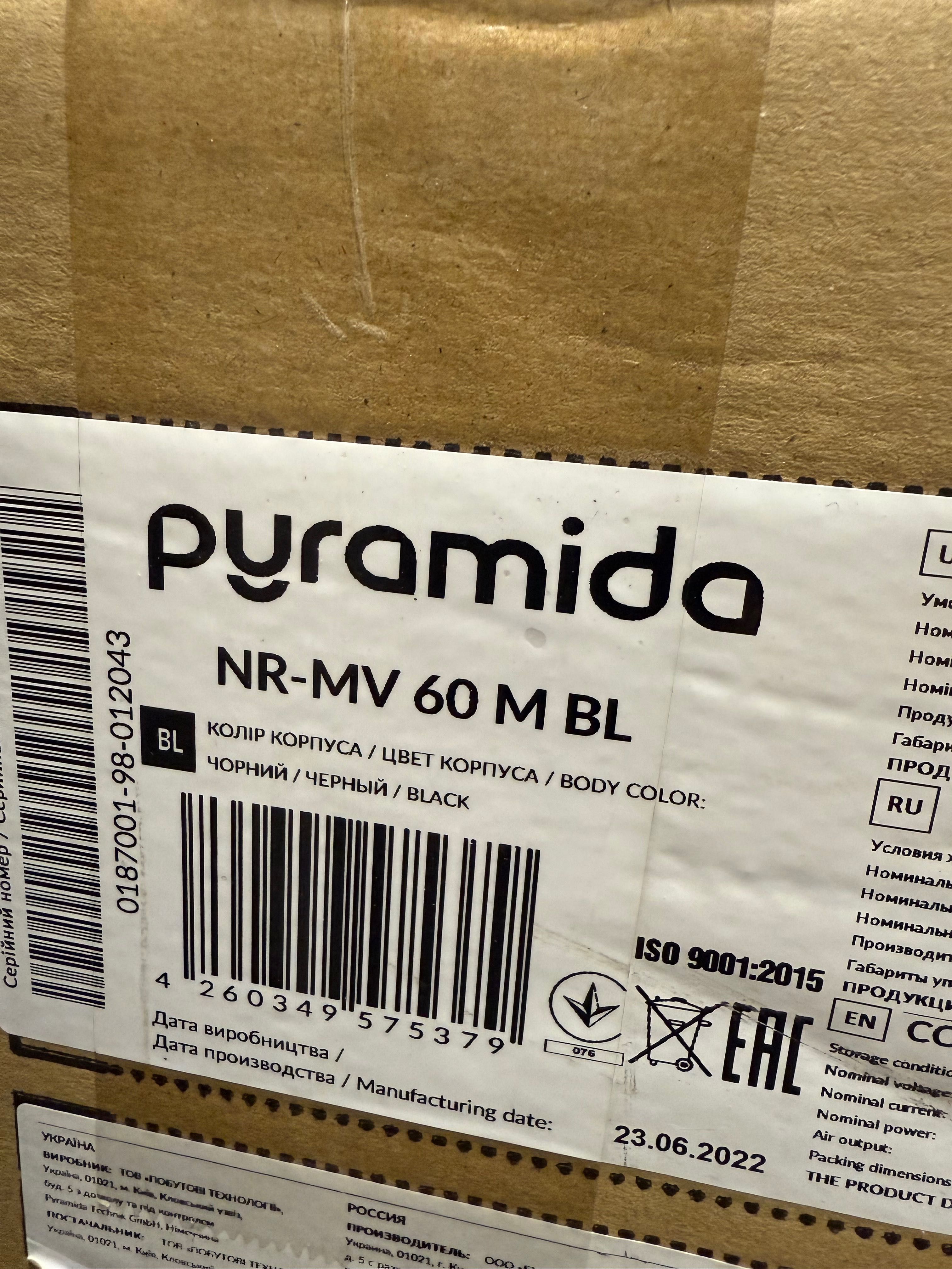 витяжка Pyramida NR-MB 60 M BL
