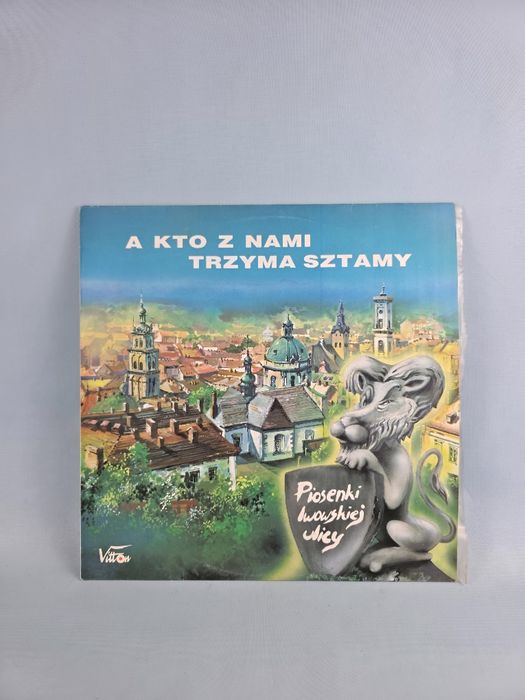 Płyta winylowa A kto z nami trzyma sztamy