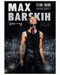 Квиток концерт MAX BARSKIH (Київ)