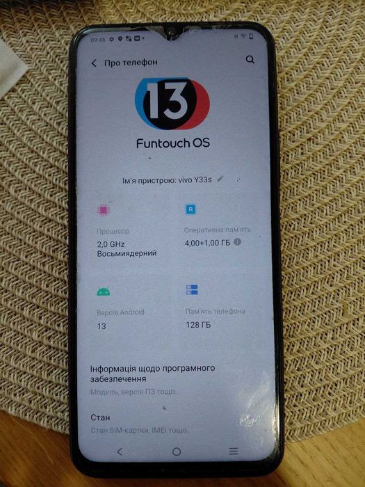 Продам телефон VivoY33
