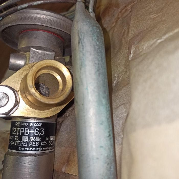 Новий Термовентиль 12 ТРВ-6.3,   та інші нові 12 і 22 трв недорого