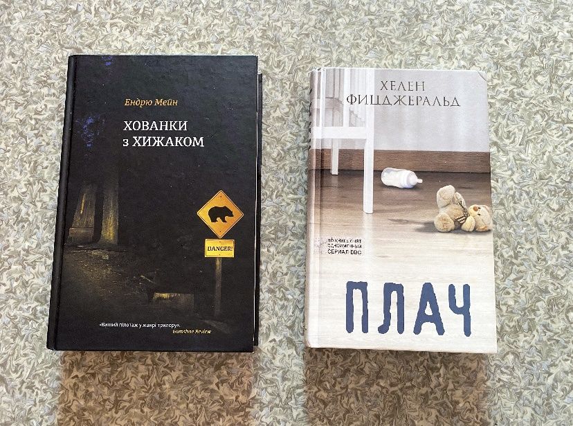 Книги , ціна за 1 книгу