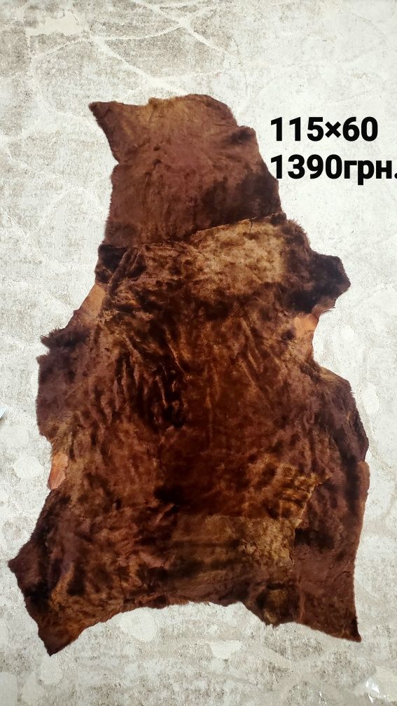 Натуральная шкура Турецкой овчины