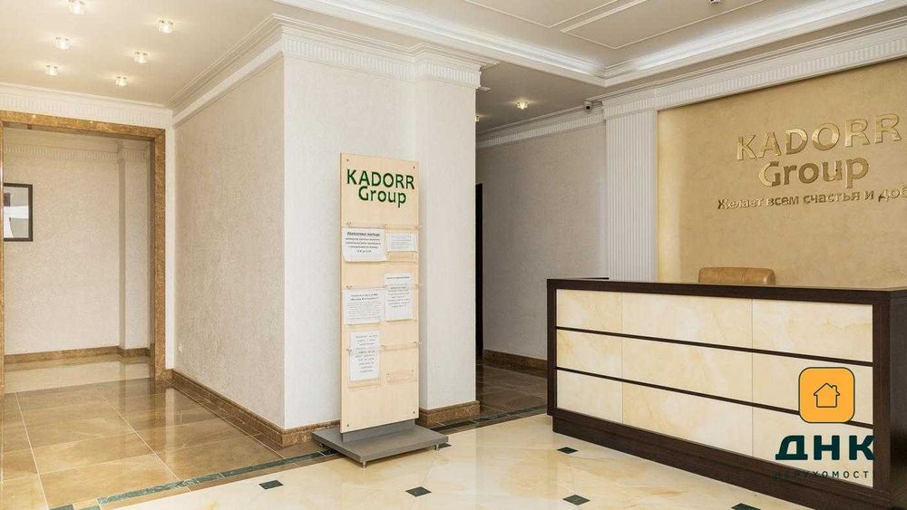 ‼️НИЗКАЯ ЦЕНА‼️1к квартира с ремонтом‼️ Жемчужина Французский Аркадия