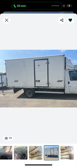 Грузоперевозки Рефрижератор Вывоз Строй Мусора Доставка До 5Т