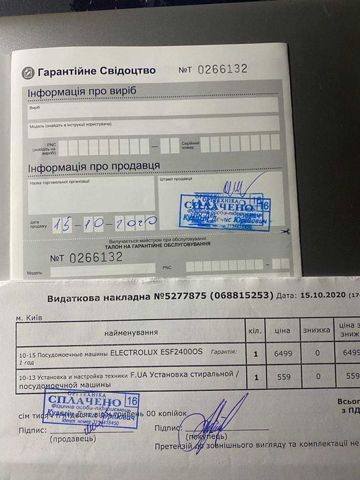 посудомоечная машина б у, настольная, рабочая ELEKTROLUX ESE-2400