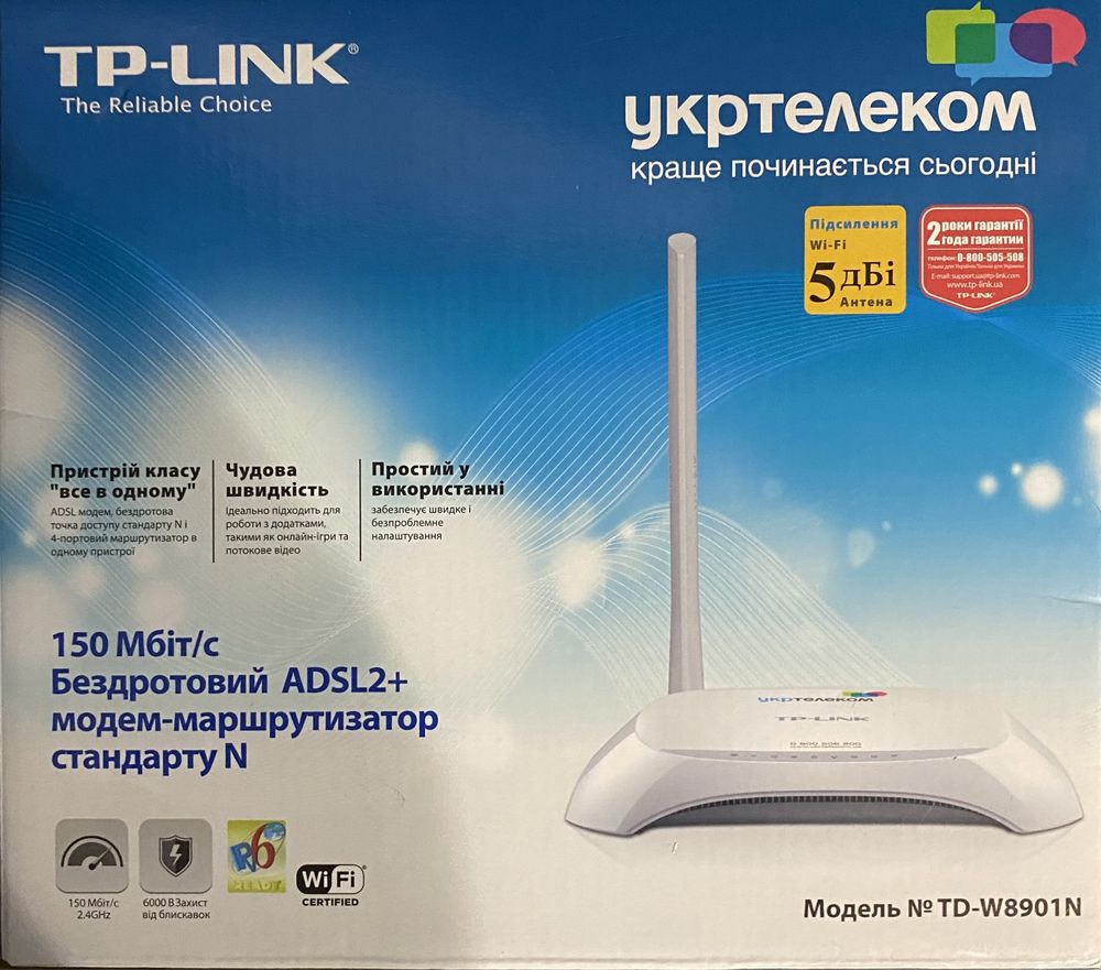 Wifi роутер