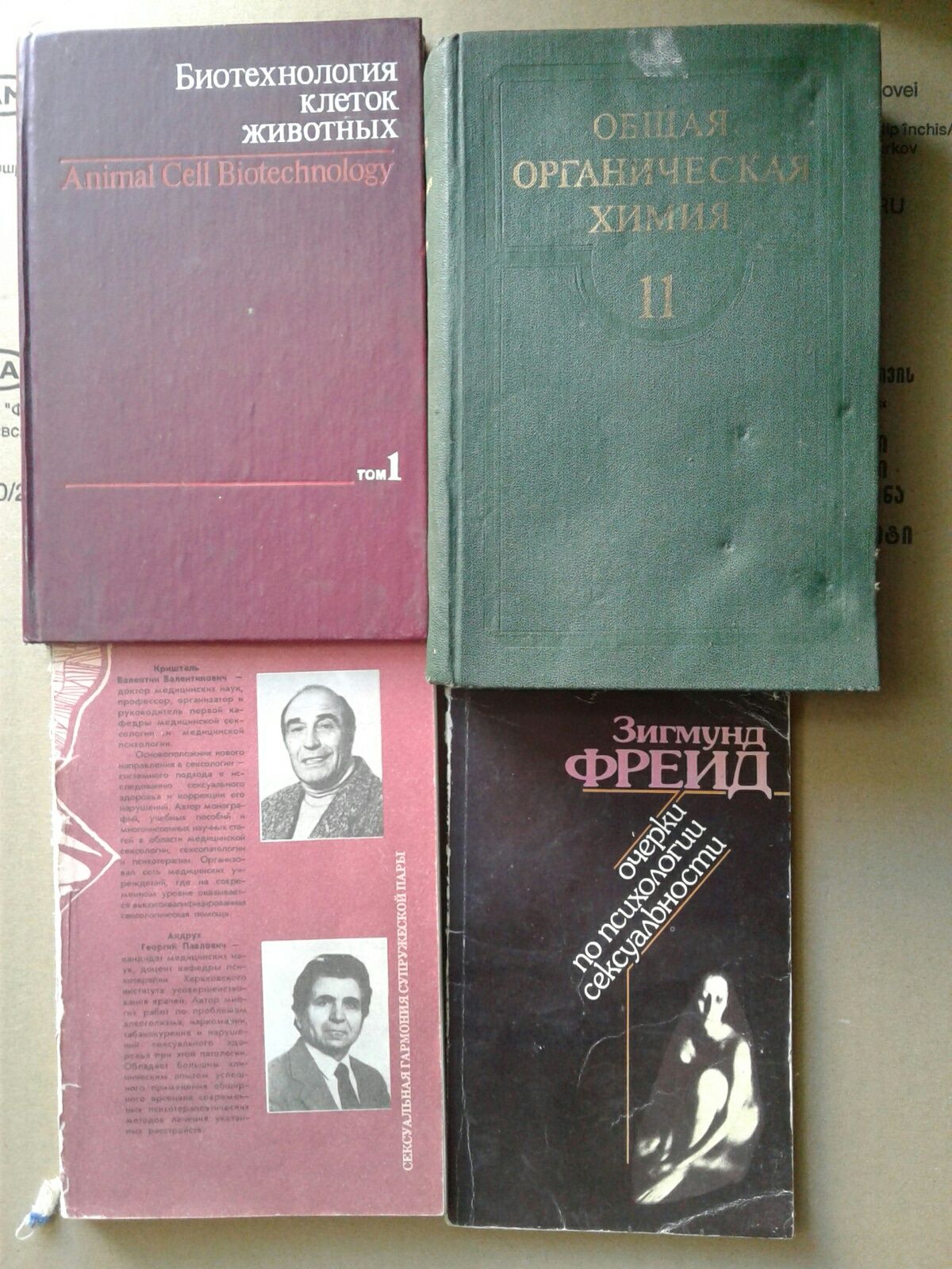 Психология Баиров Рошаль медицина хирургия справочник фельдшера