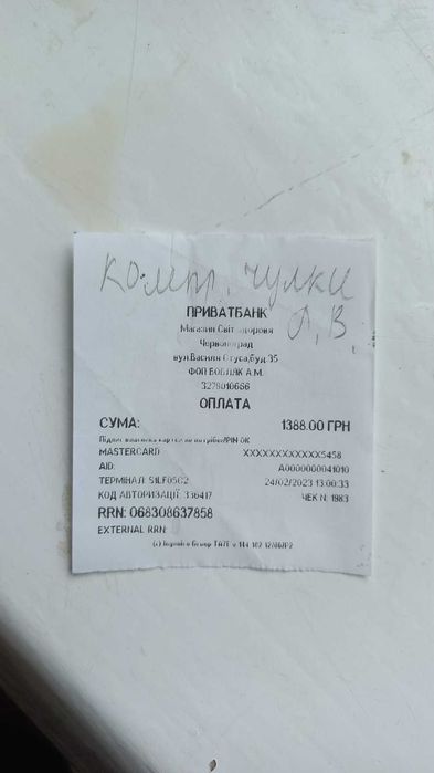 Копрессионный чулок 5 уровень/ Компресійна панчоха 5 розмір