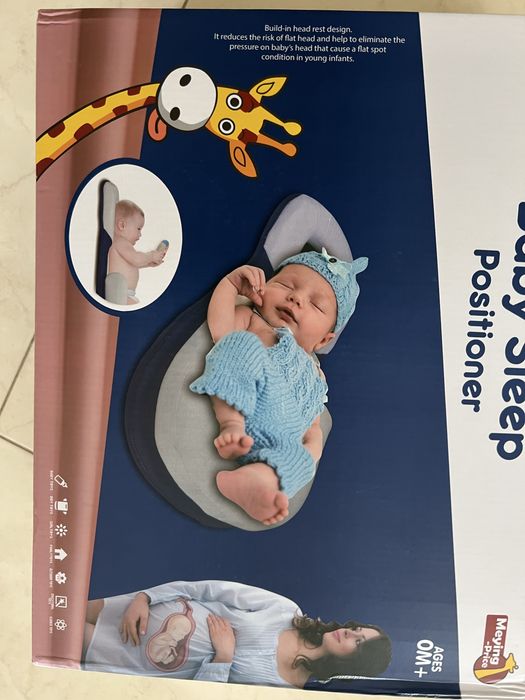 Позиціонер для сну новонародженого.