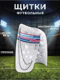 Футбольные щитки nike белые детские M взрослые L