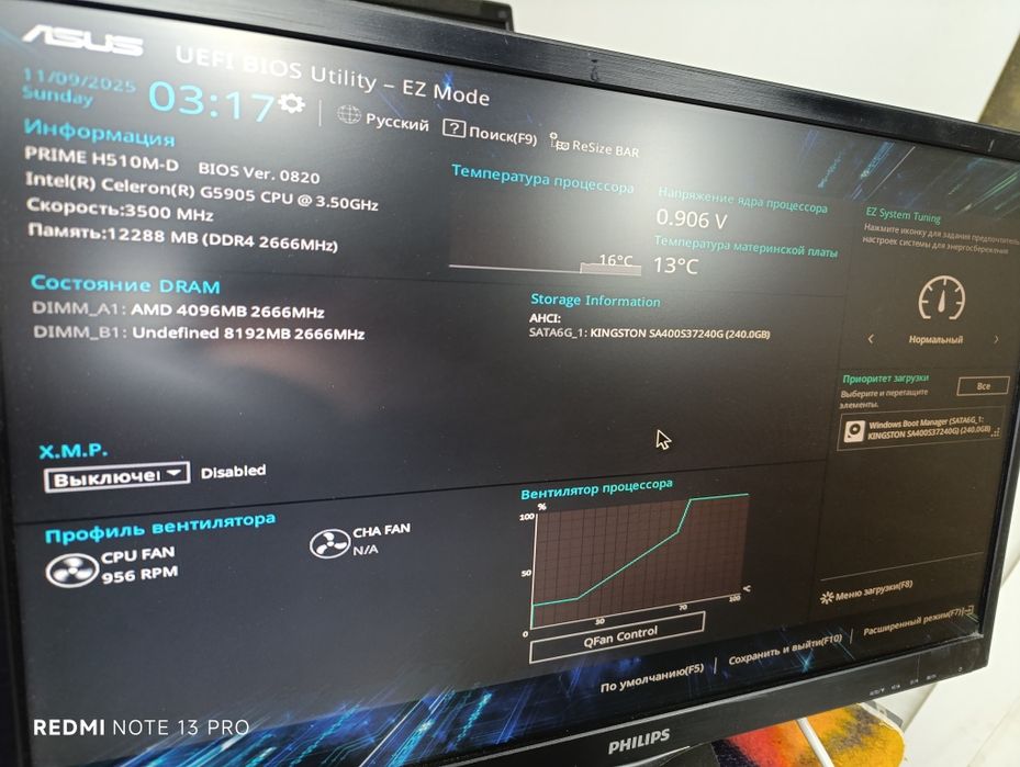Комп'ютер Intel G5905/H510/Ram12/SSD 240/Chieftec 450Wt