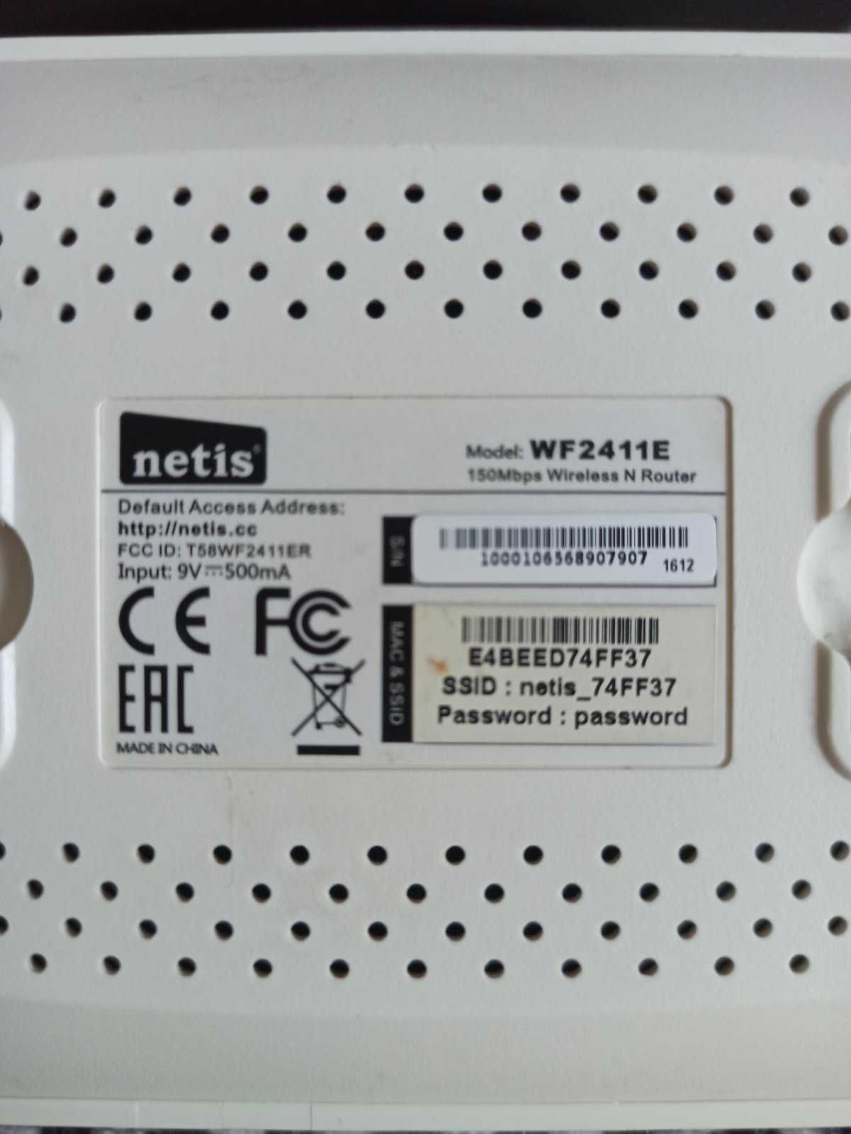 Маршрутизатор Netis WF2411F, міні клавіатура, TV Box MXQ Pro 4K