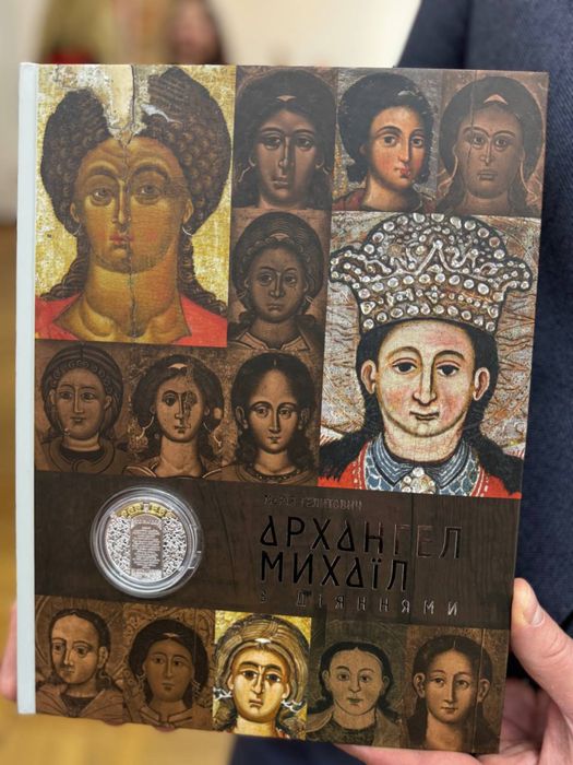 Архангел Михаїл у Сувенірному Пакуванні срібло незильбер НБУ