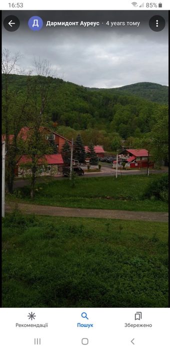 Продається земельна ділянка