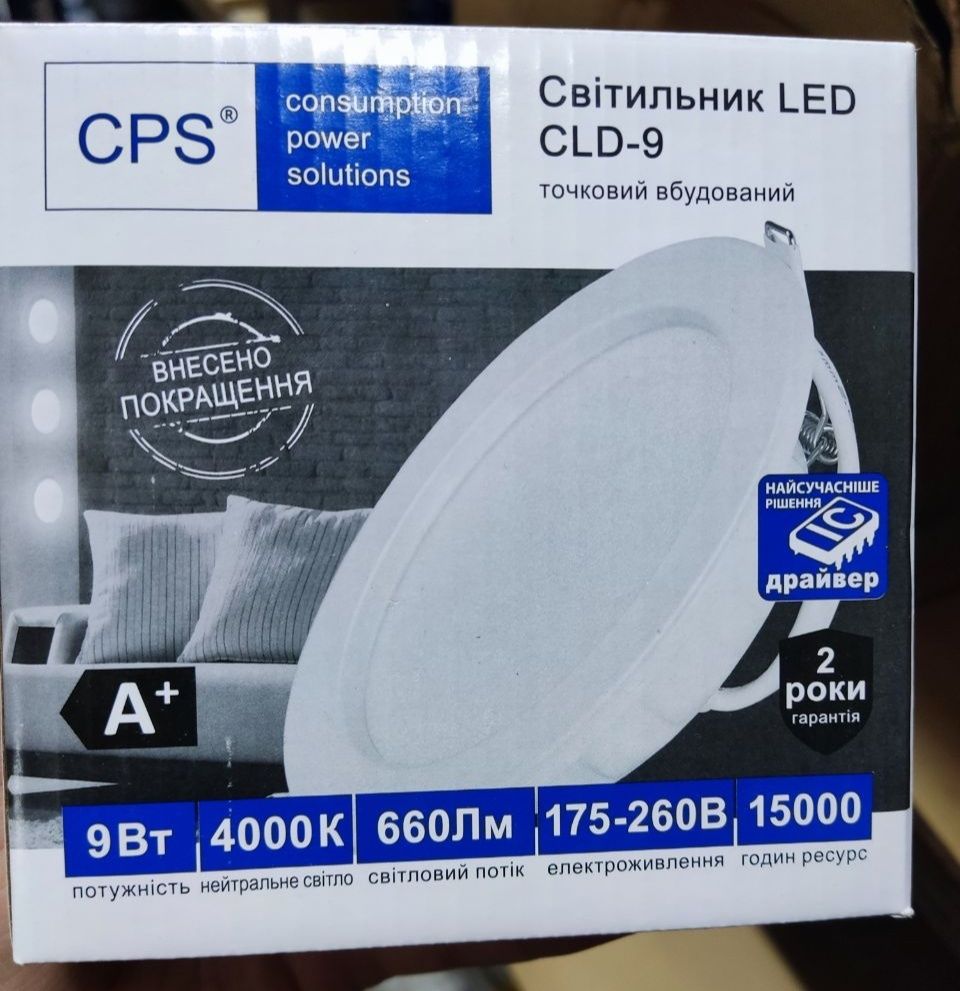 Світлодіодний світильник CPS UCL-20, UCL-H10, UCL-20K40, CLD-6, CLD-9