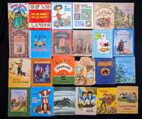 Большая коллекция книг для детей разного возраста по разным ценам 61