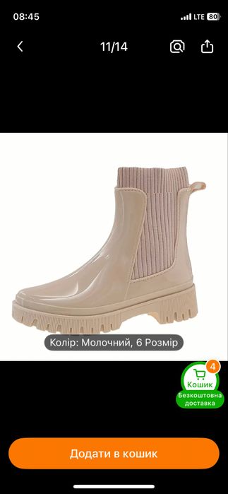 Чоботи резинові гумові молочні бежеві