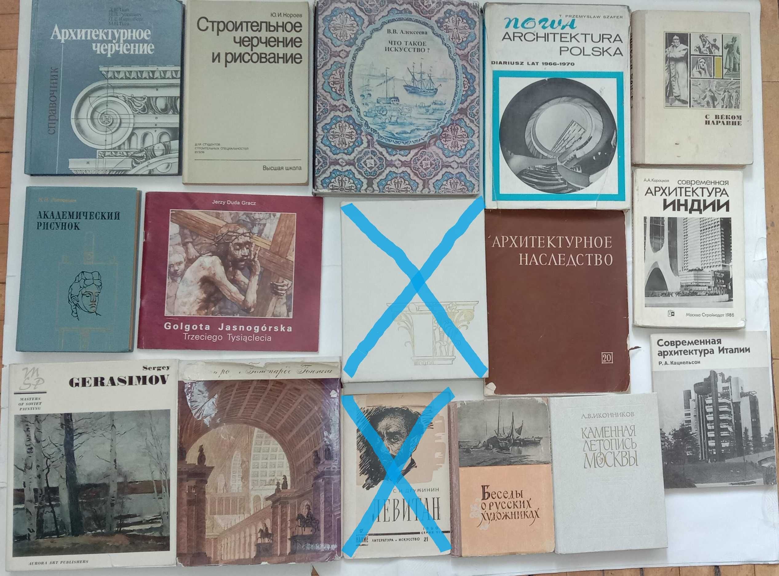 2. Книги – машиностроение, дорожное строительство, автомобили
