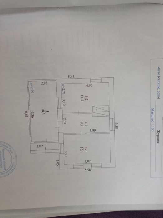 Продам будинок 45 км від Вінниці