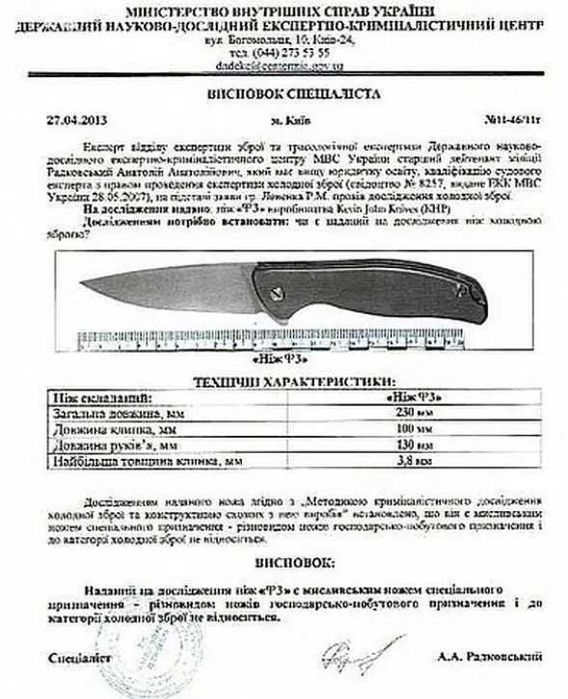 Ніж KERSHAW Iridium (D2)