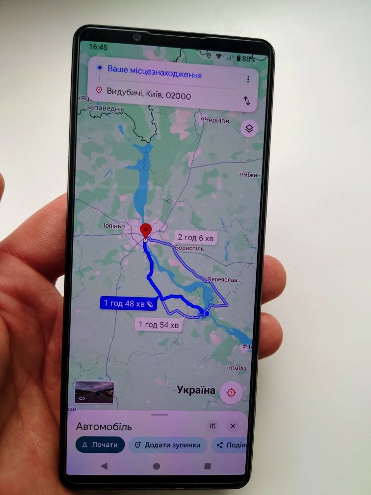 Sony Xperia 1 IV 256 ГБ / 12 ГБ