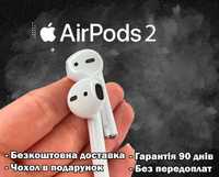 AirPods 2 Бездротові Навушники з шумоподавлінням +чохол