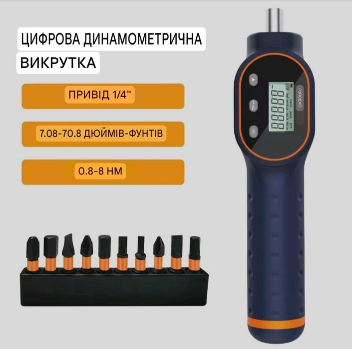 Динамометрична викрутка Goyojo