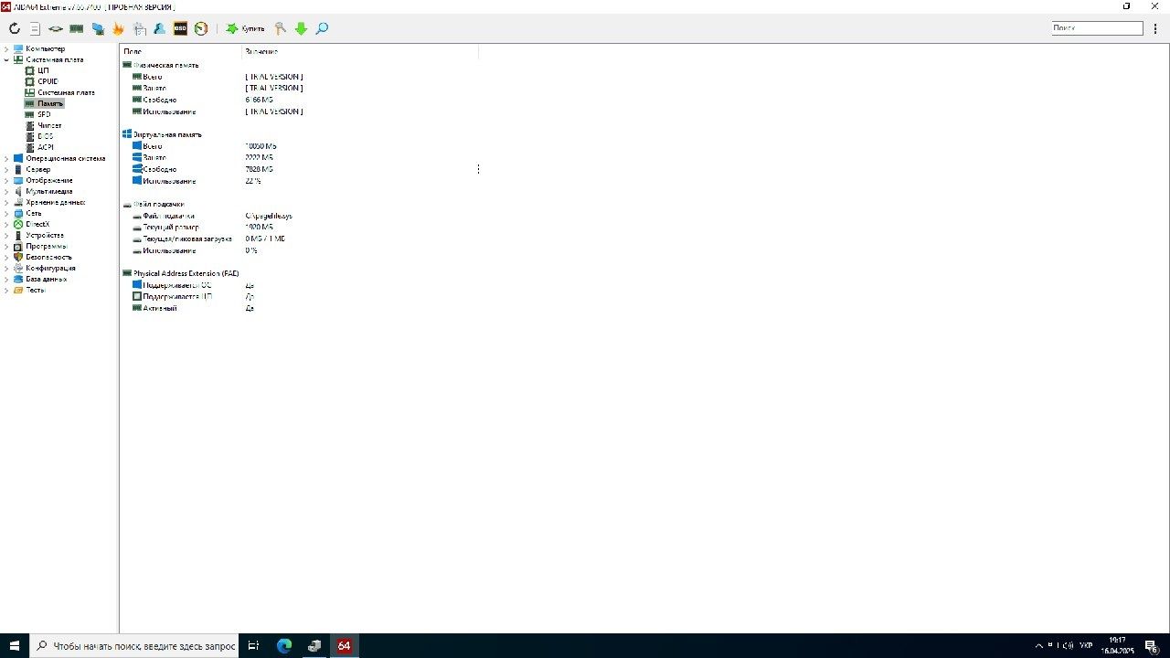 ПК Intel Core- i5-4570 3600MHz Invidia GTX 970 4gb