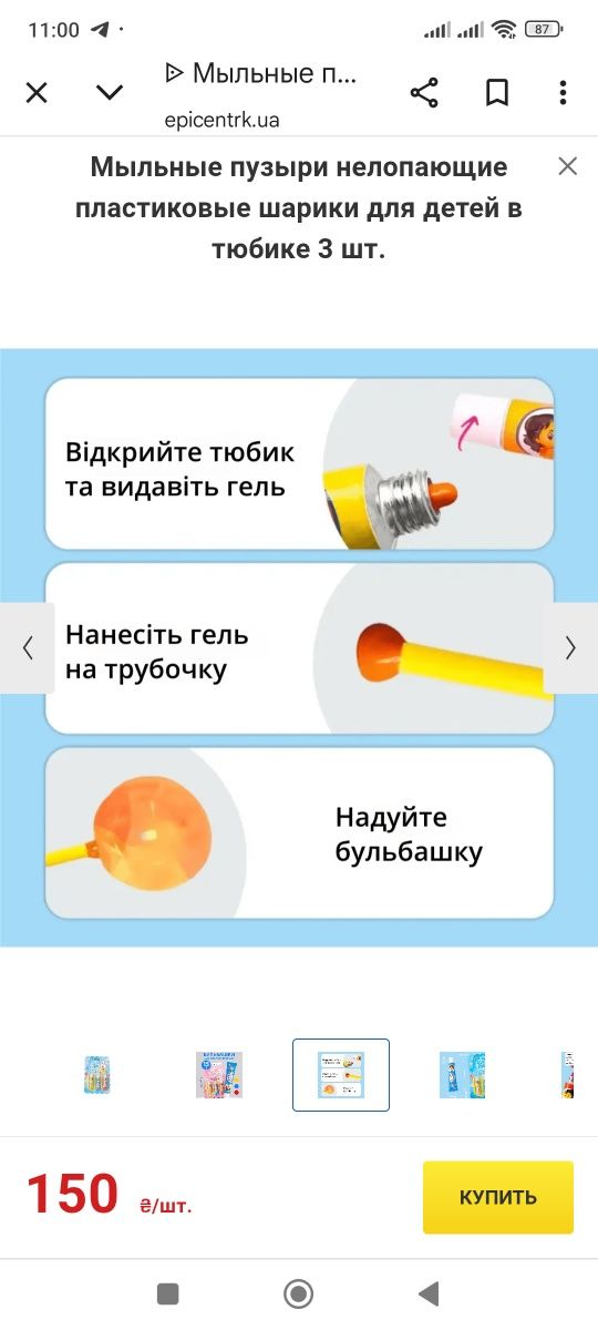 Мыльные пузыри не лопающиеся,очки и коробочка для секретов