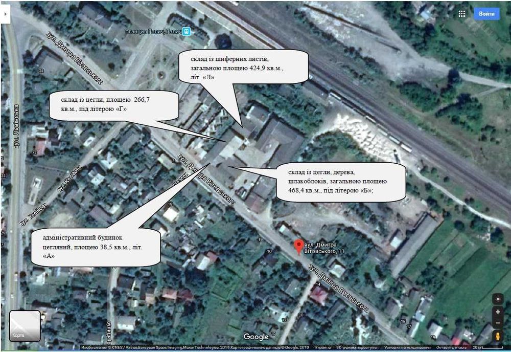 Торгово-складський комплекс в м.Галич, вул.Вітовського, 11. 60000$