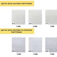 Панелі 3д самоклеючі під білу цеглу, 3Д шпалери, стіновий декор 3 д