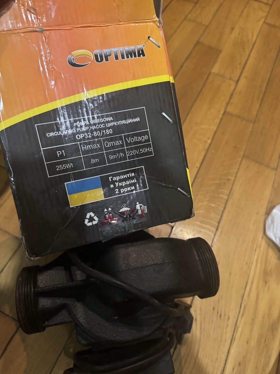 Насос циркуляционный