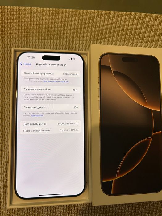 iPhone 16 Pro Max 256gb