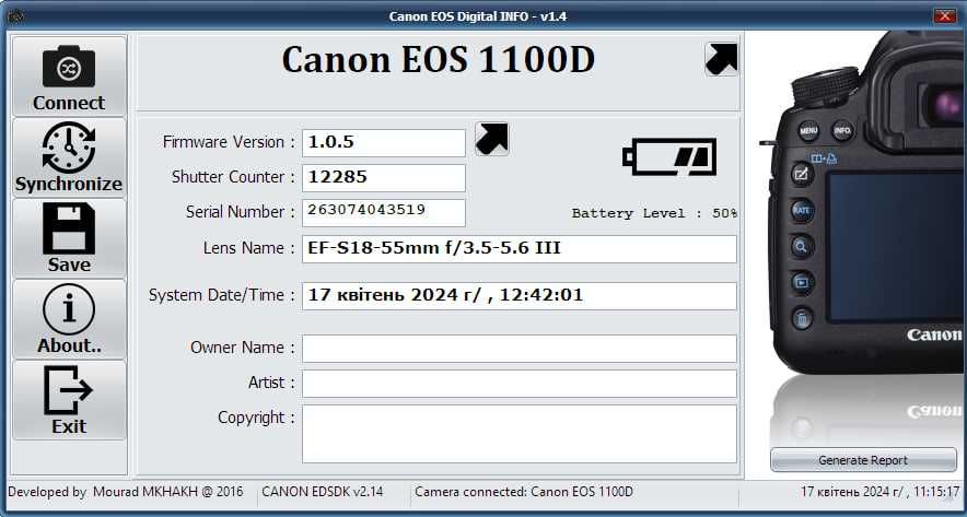 Фотоапарат canon 1100d в ідеальному стані (kit з об'єктивом) + сумка