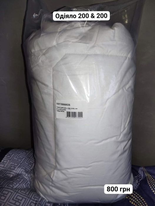 Качествені покривала, одіяло та подушки. Завод Вендра