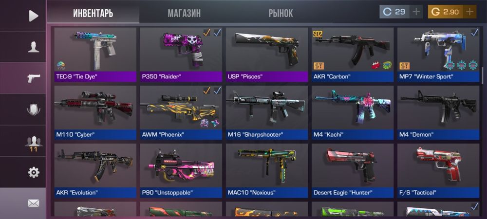 Акаунт в стандоф 2