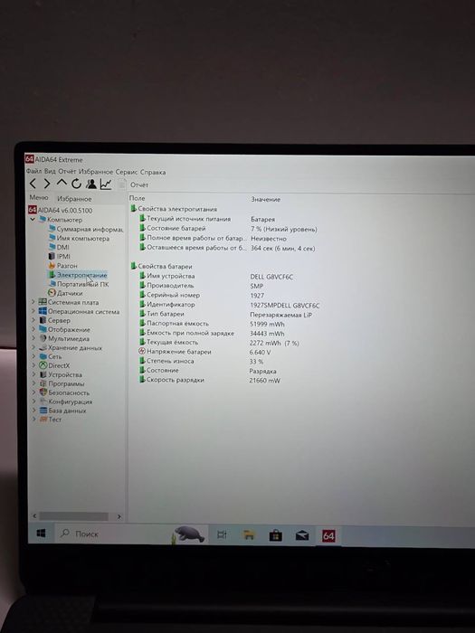 Топовий ноутбук Dell XPS 13 9370