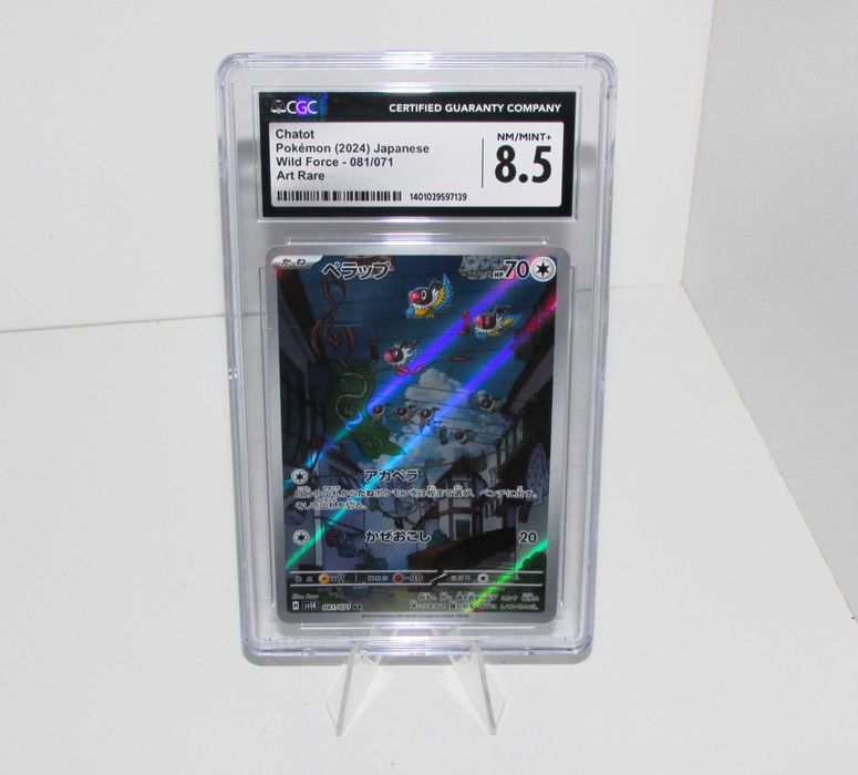 Chatot Art Rare - CGC 8.5 - Pokémon 2024