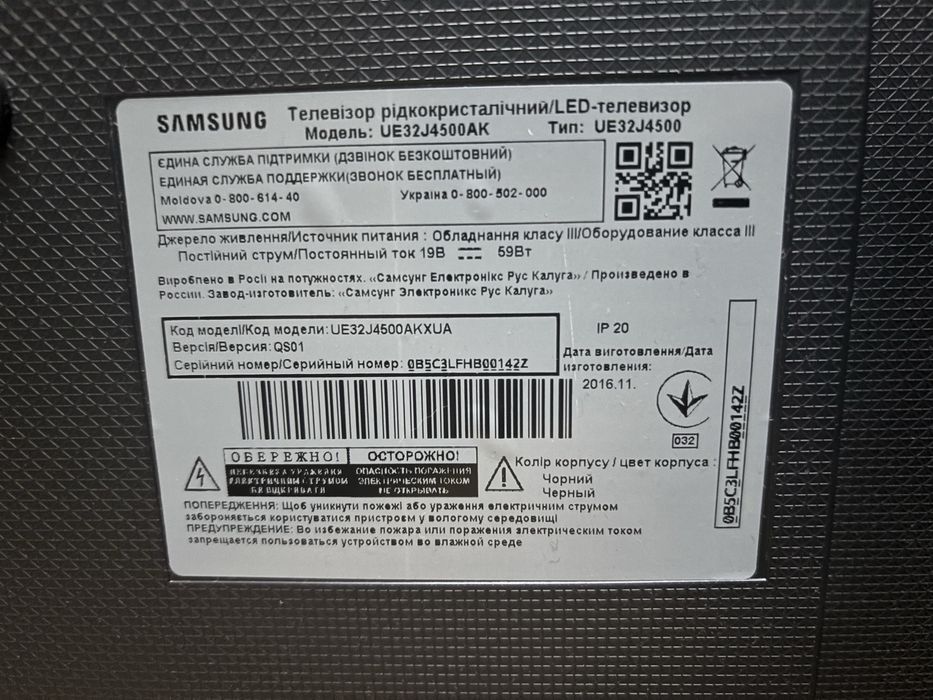 Телевізор Samsung UE32J4500AK