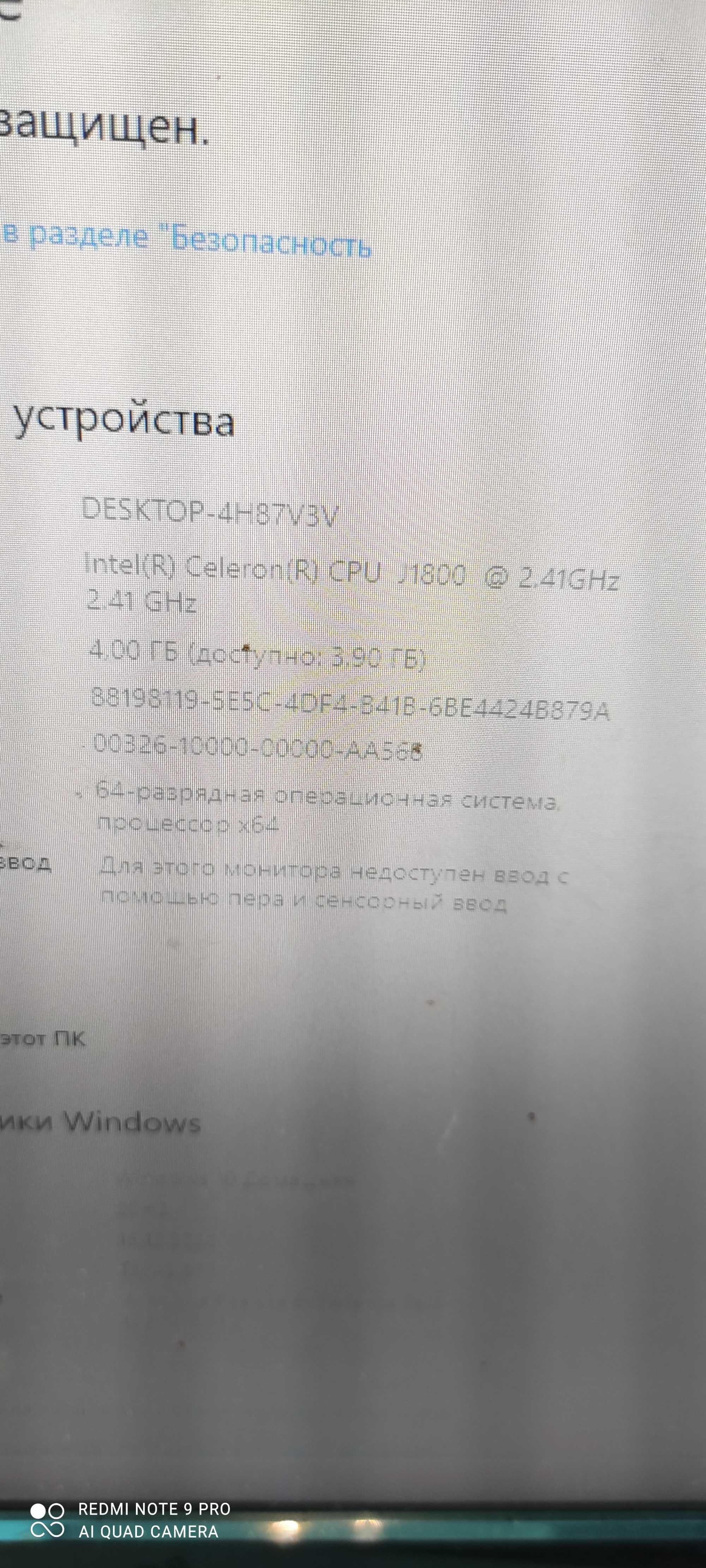 Мини ПК  (Intel J1800, G3250, G4400( ,RAM 4gb, 1tb hdd)