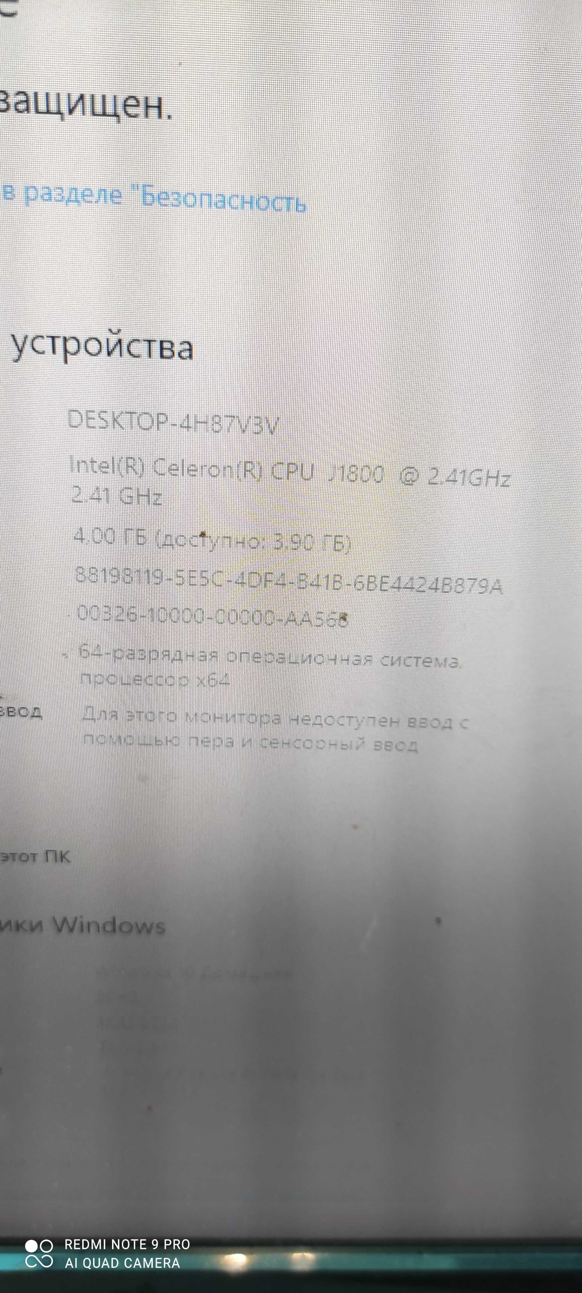 Мини ПК  (G3250, G4400( ,RAM 4gb, 1tb hdd)
