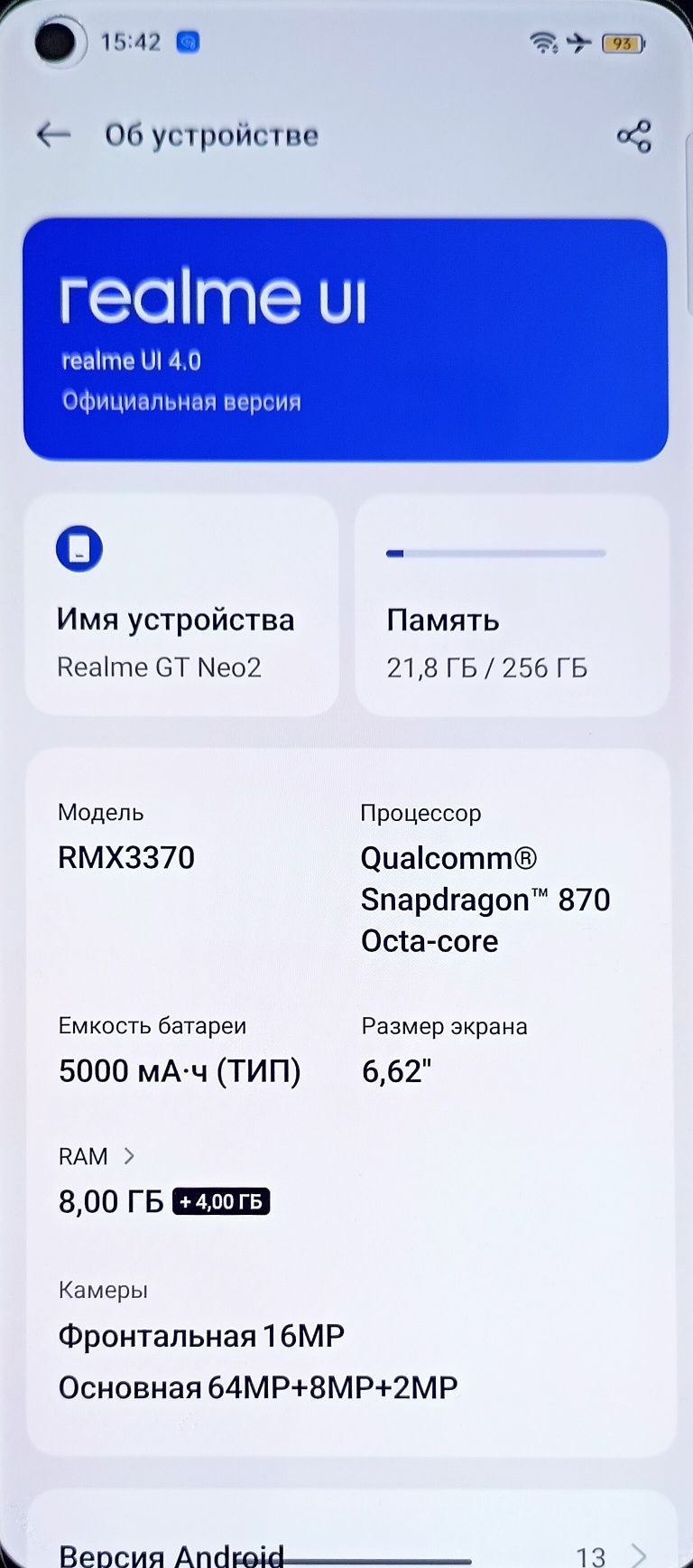Realme gt neo 2 8/256 GB стан ідеал як новий