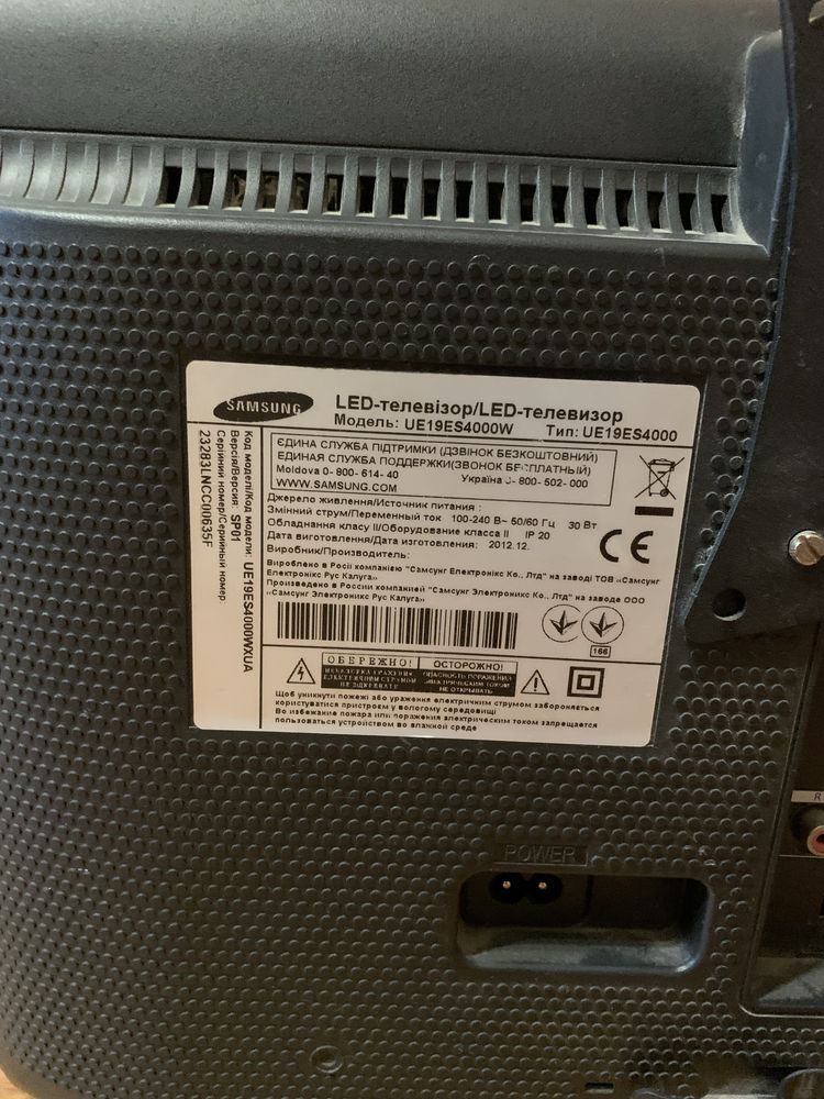Телевізор Samsung UE19ES4000W