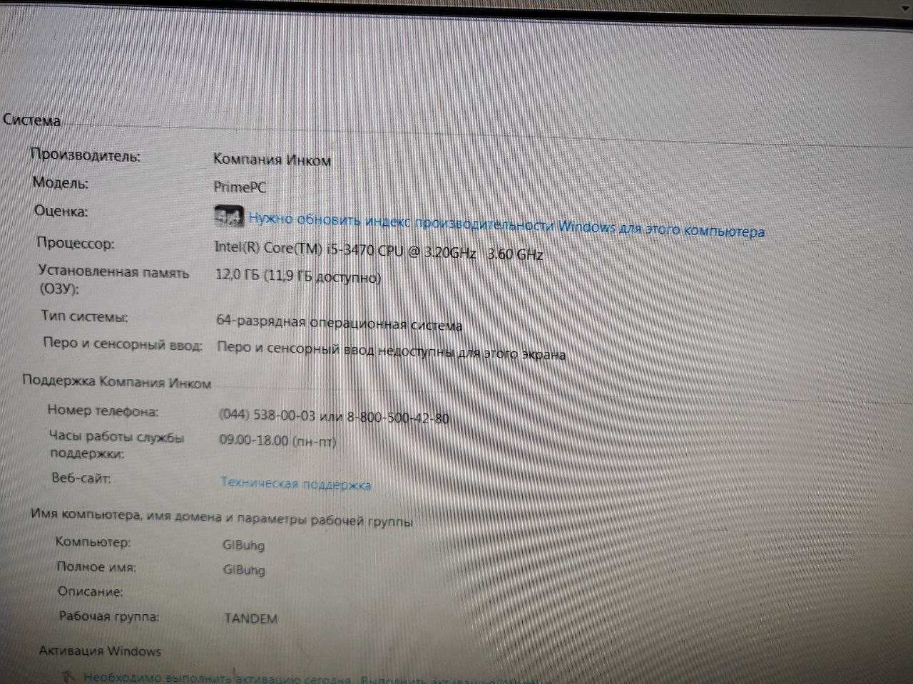 ПК i5-3770 RAM 12Gb,1тб HDD, роутер, клавиатура